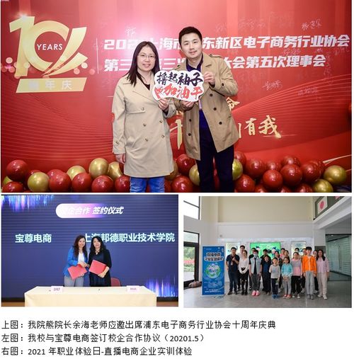 汉口学院有跨境电子商务专业吗